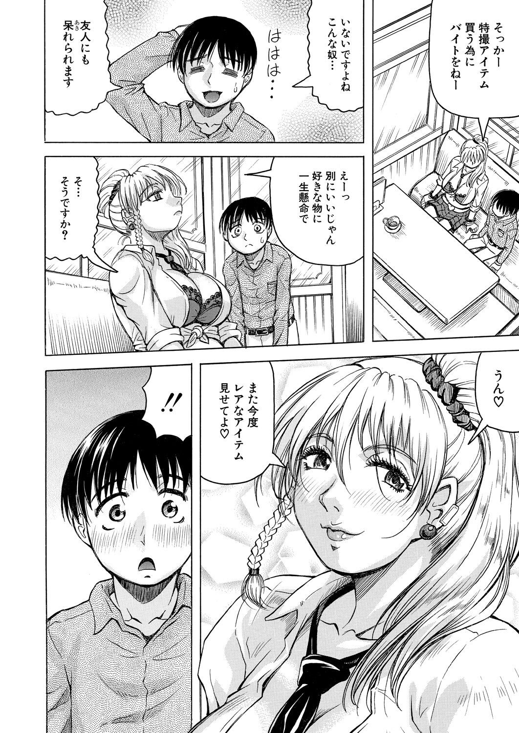 Page 462
