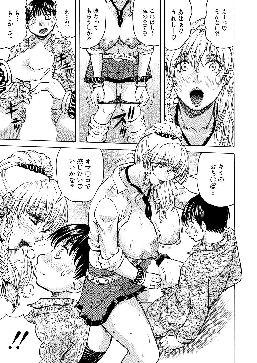 Page 473
