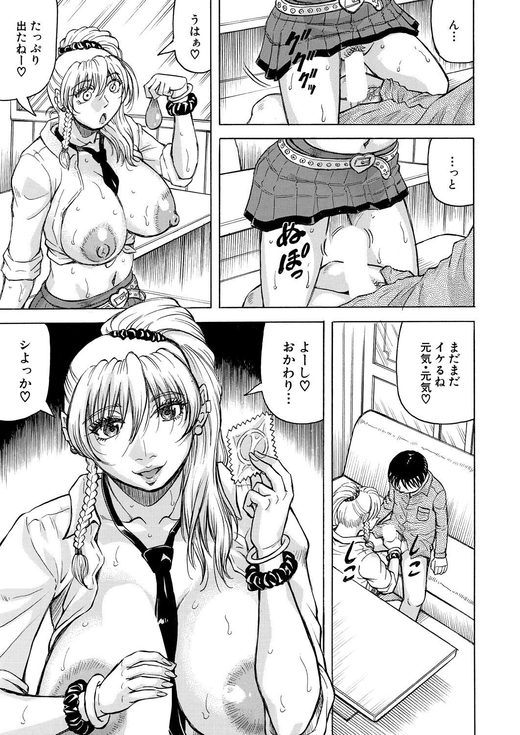 Page 477