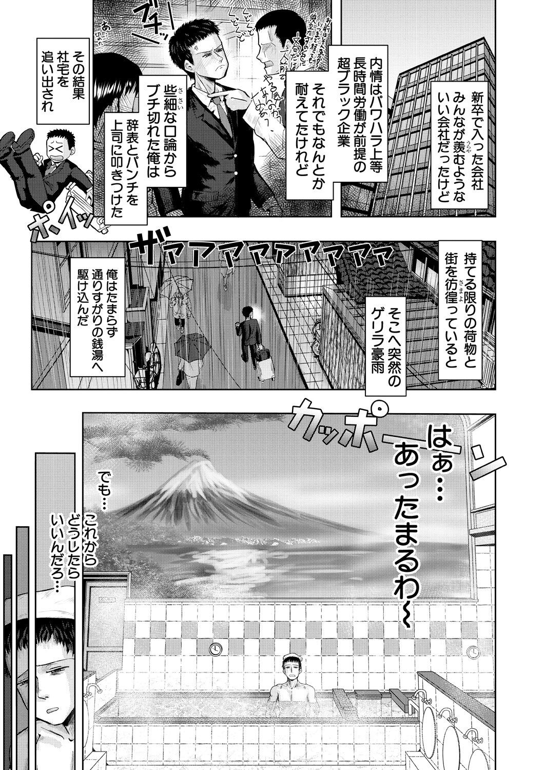 Page 499