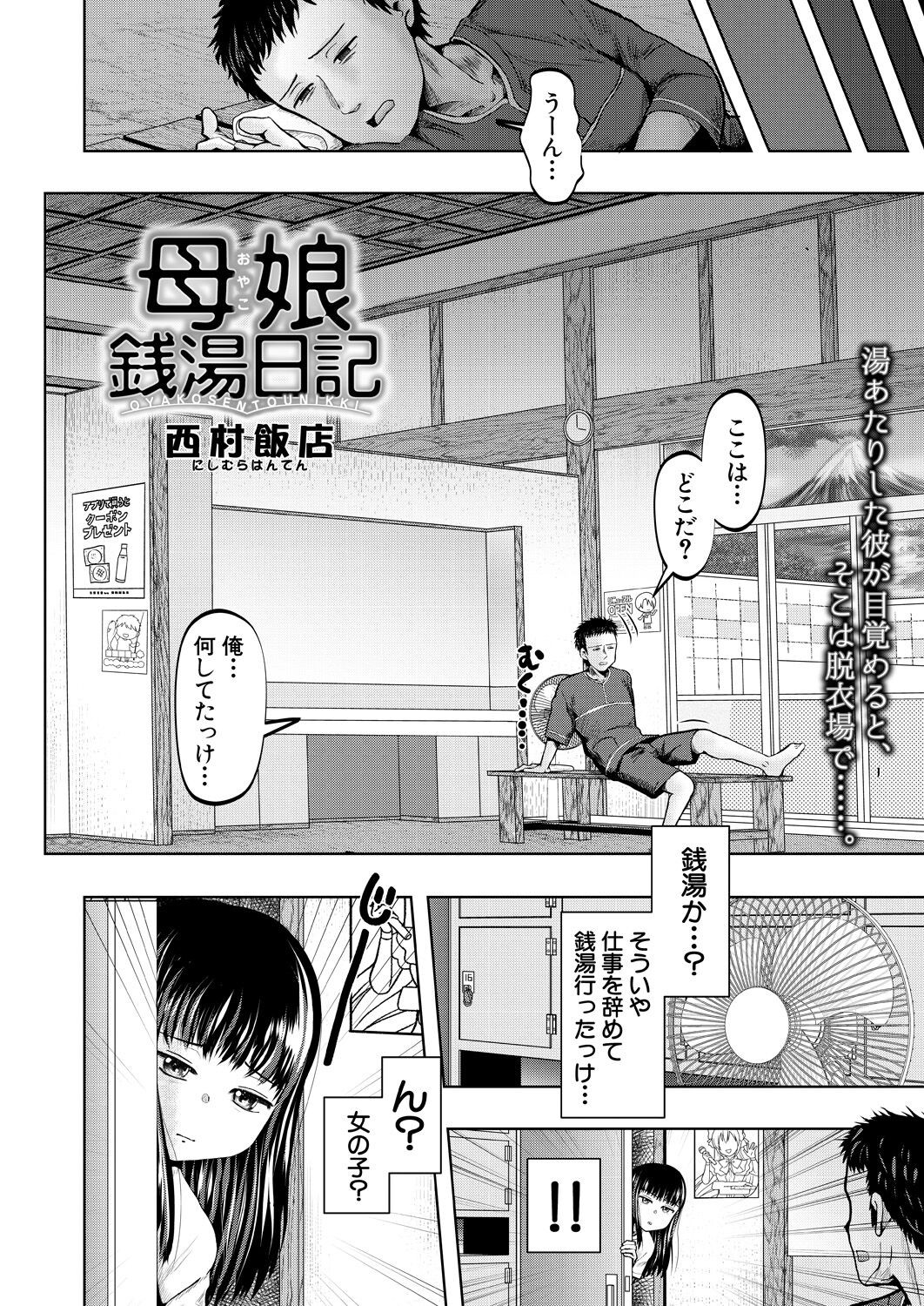 Page 500