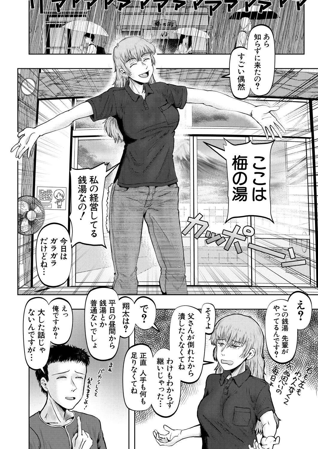 Page 502