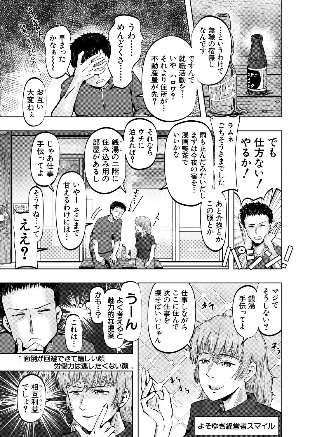 Page 503