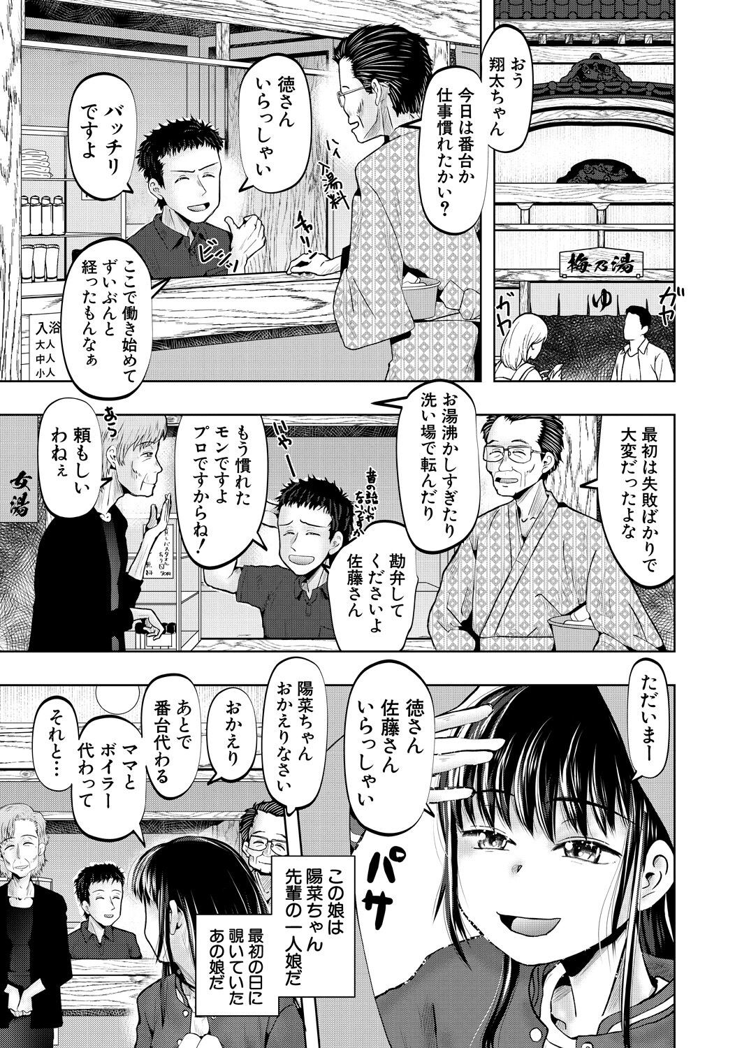 Page 505