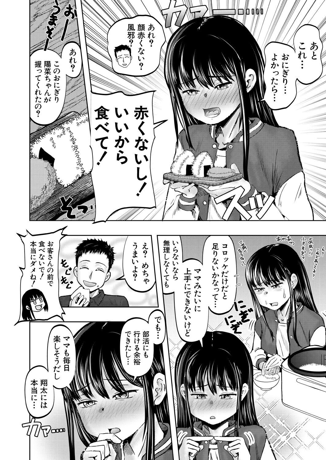 Page 506