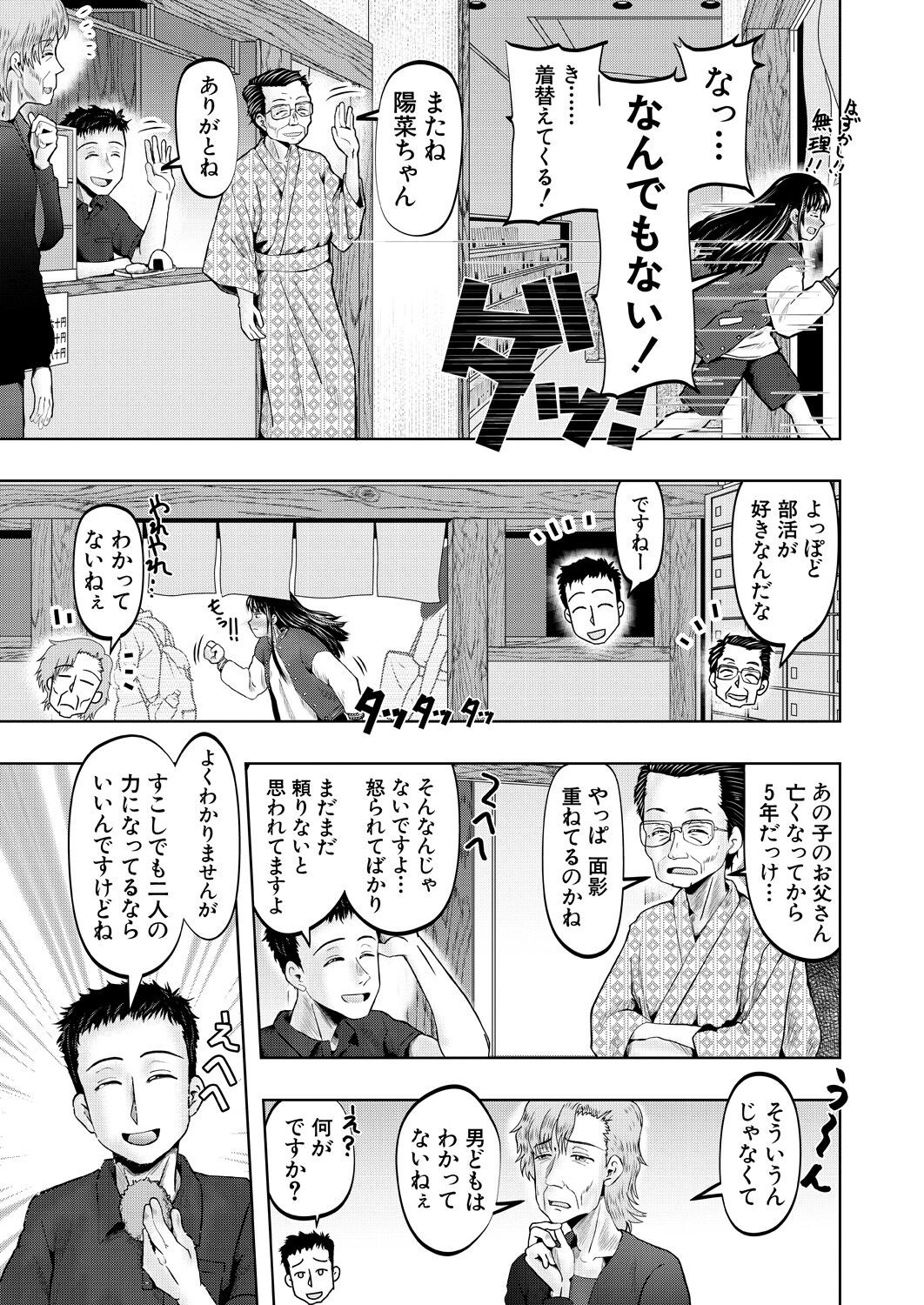 Page 507
