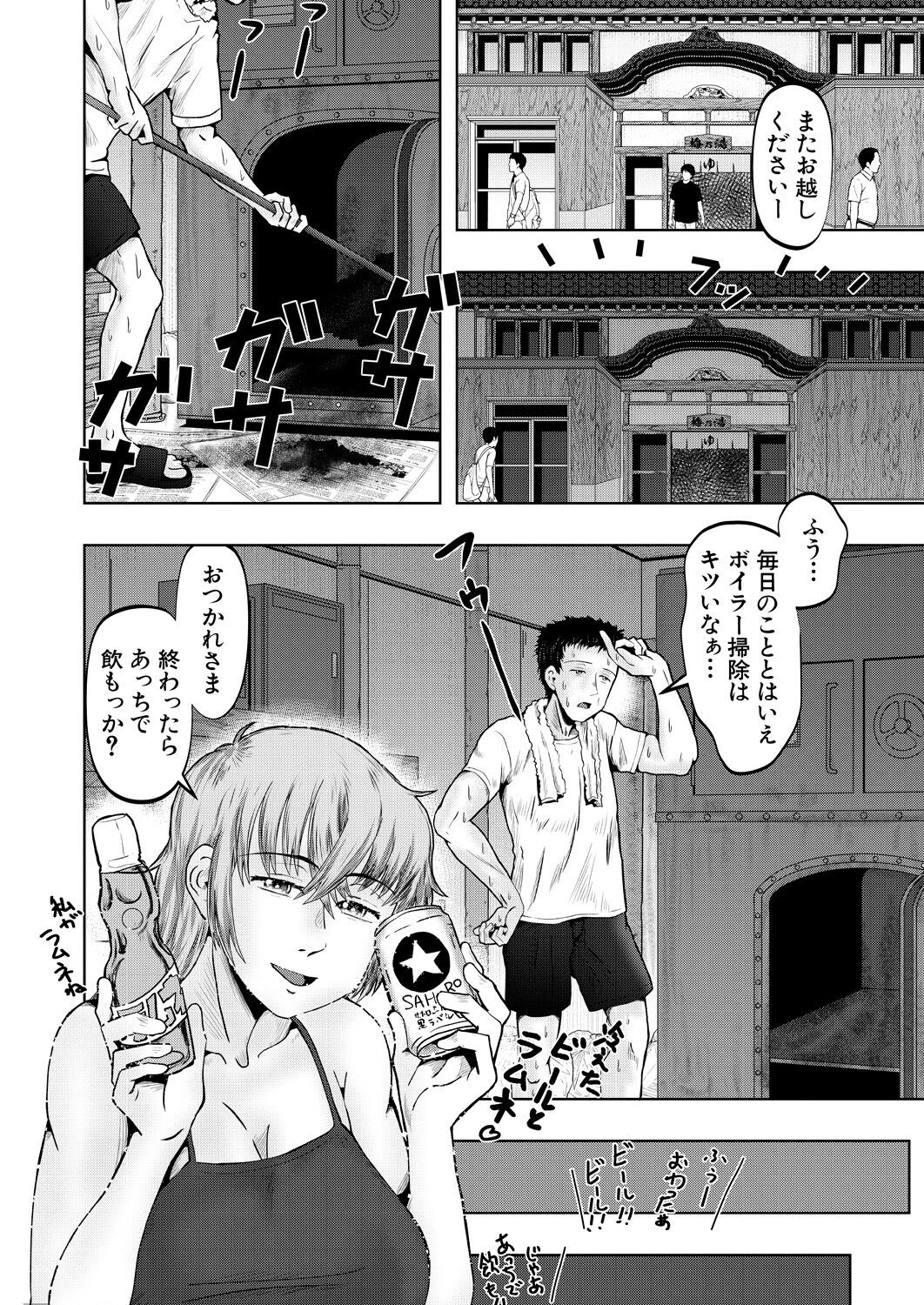 Page 508