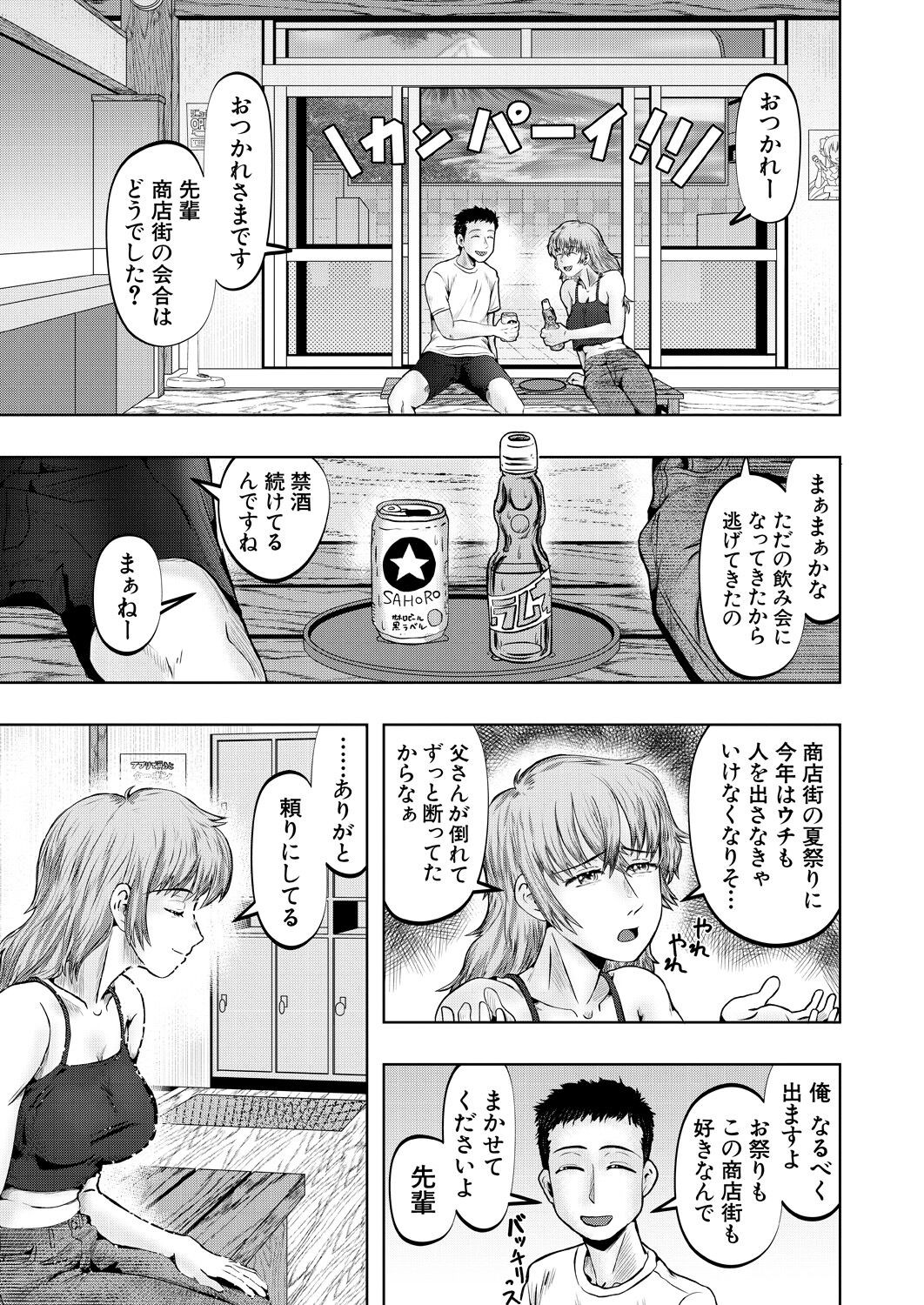 Page 509