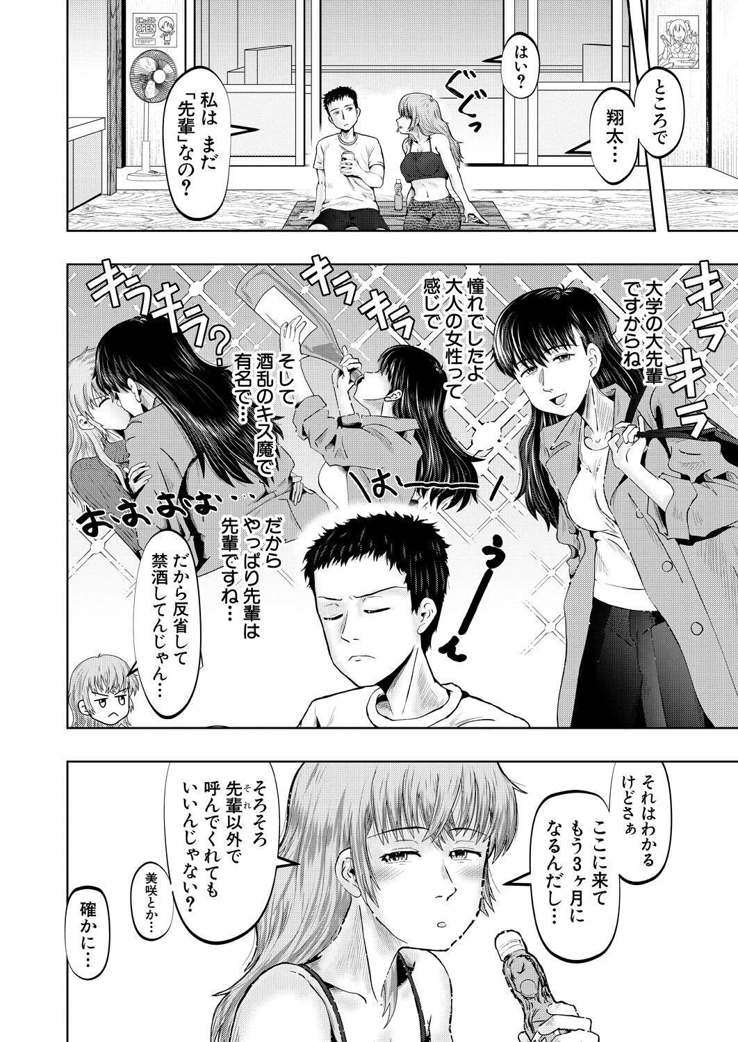 Page 510