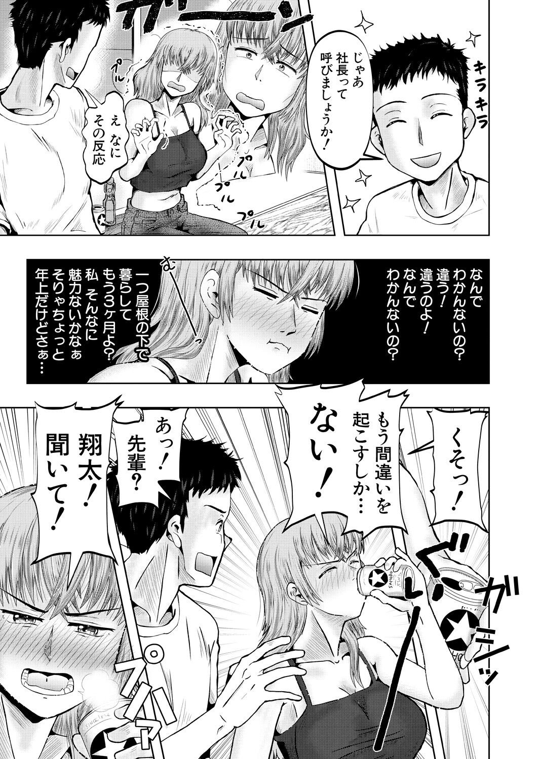 Page 511