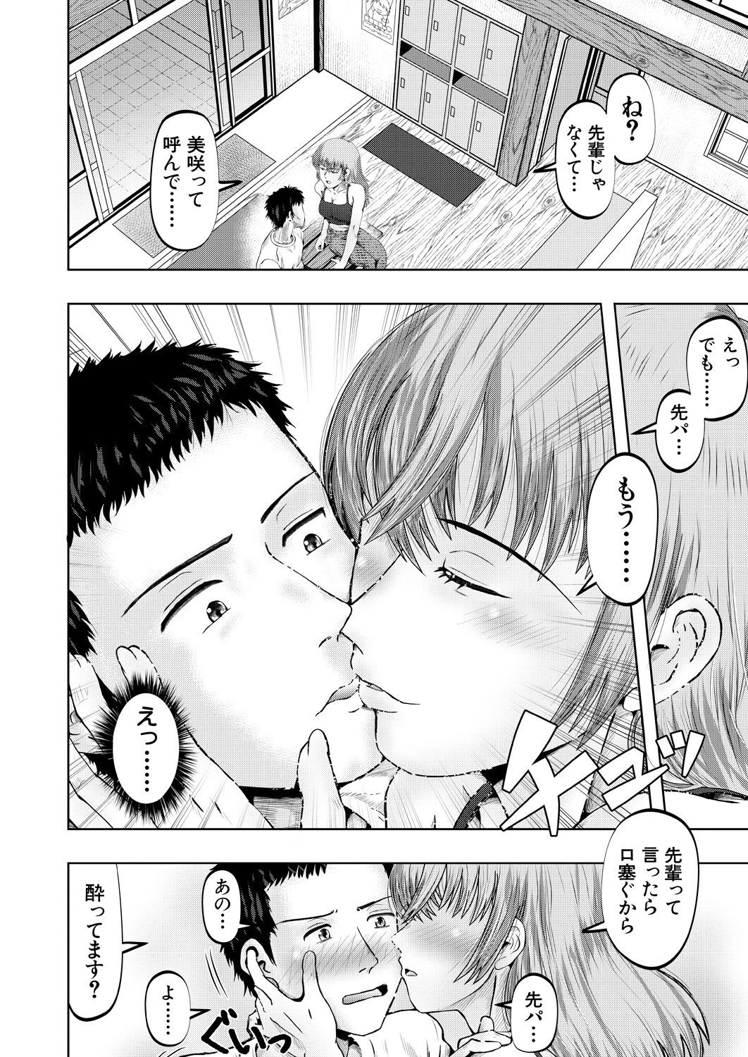 Page 512