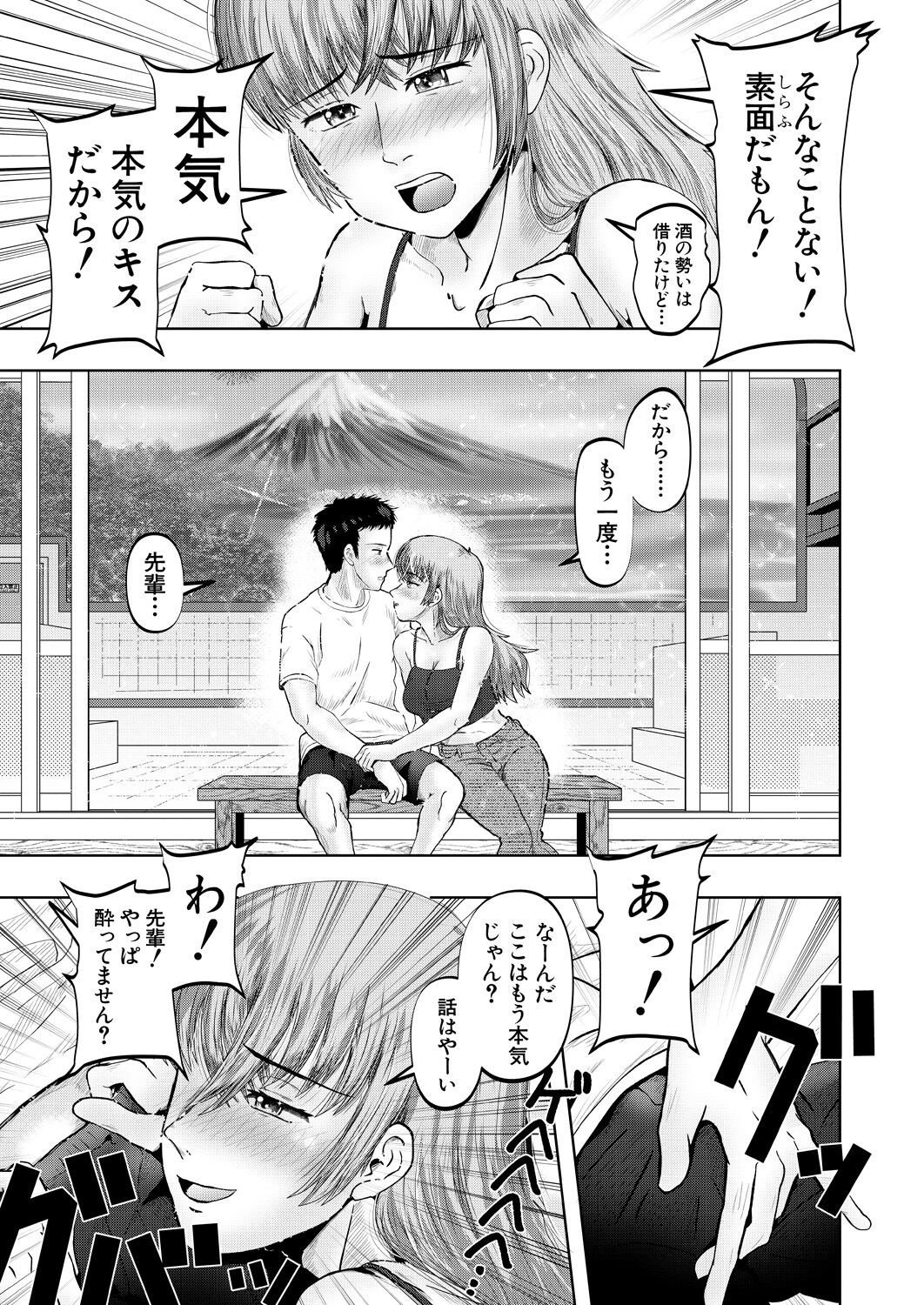 Page 513