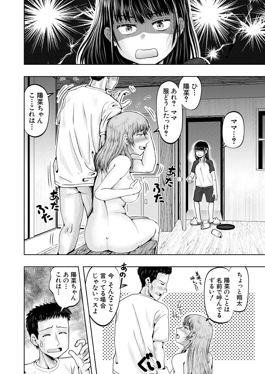 Page 520