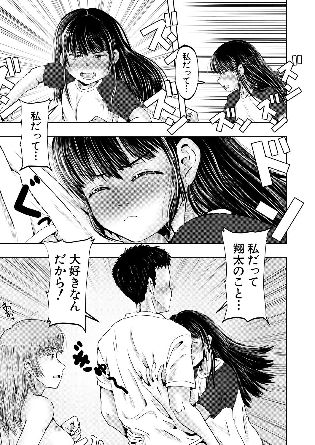 Page 521
