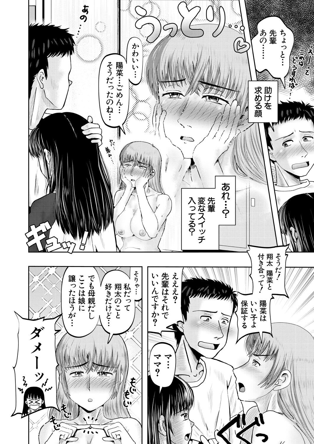 Page 522