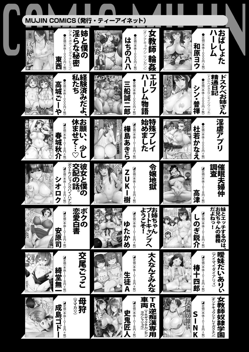 Page 564