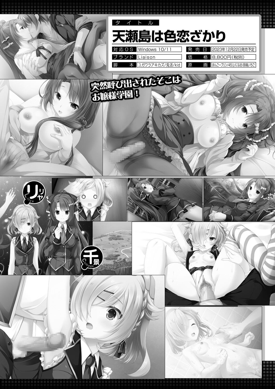 Page 576