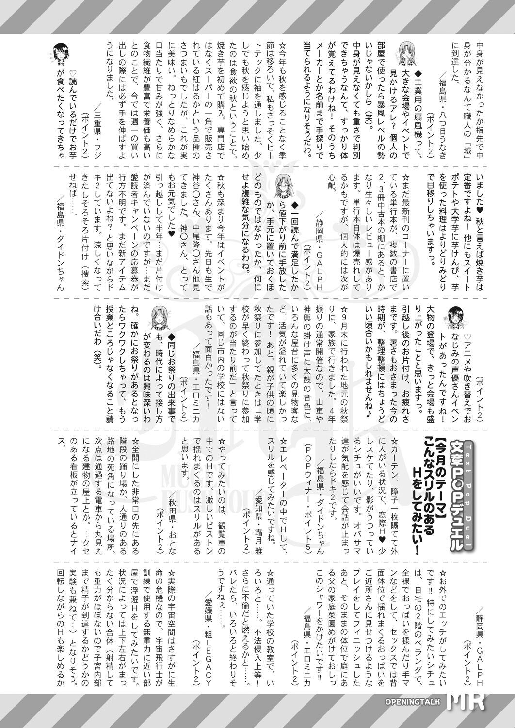 Page 582