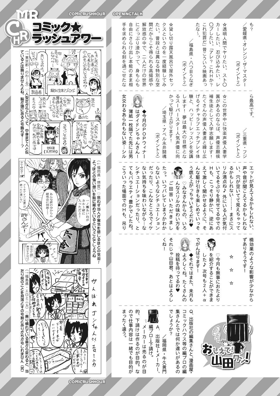 Page 583