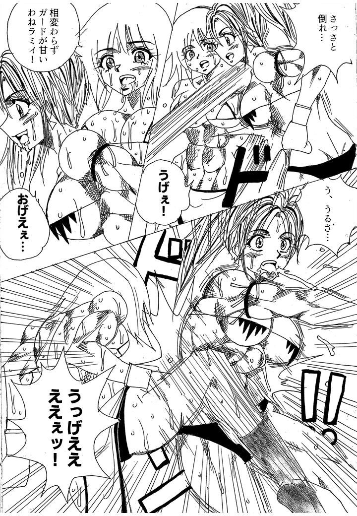 Page 101
