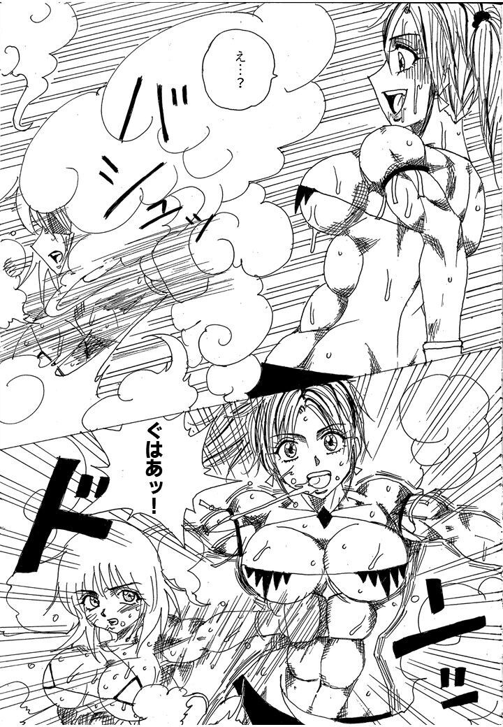 Page 104