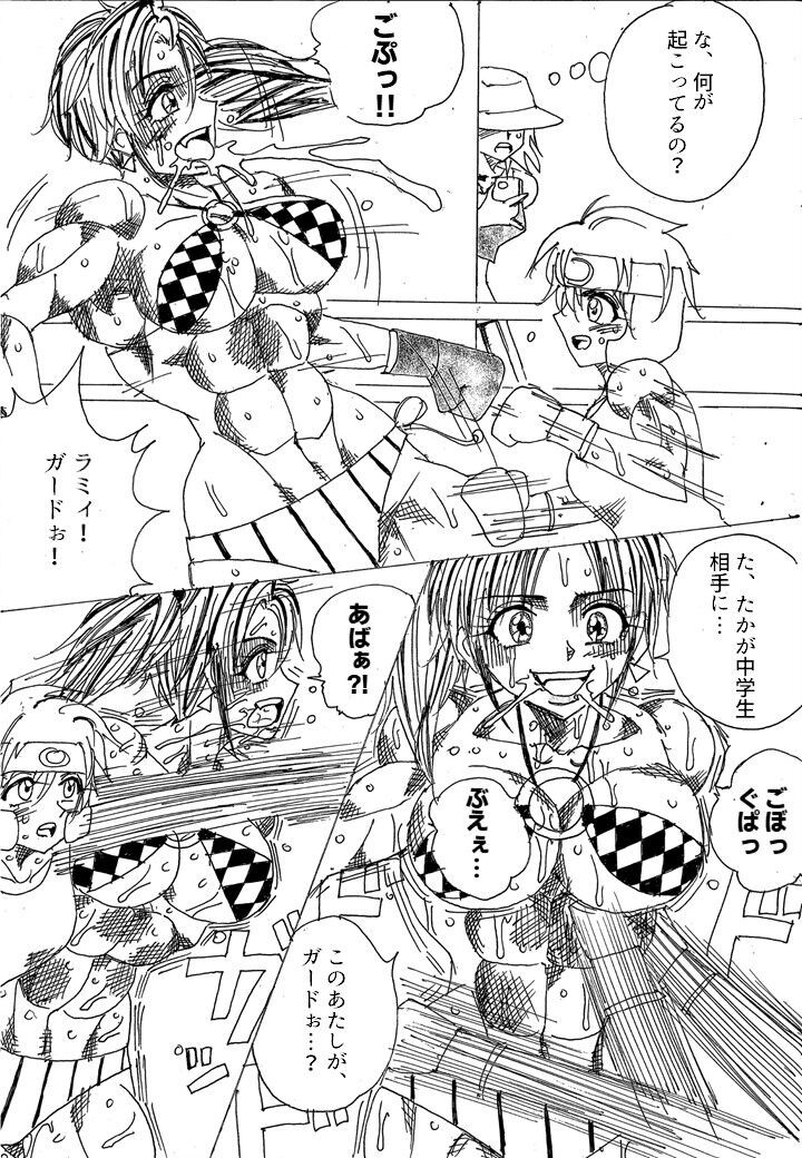Page 113
