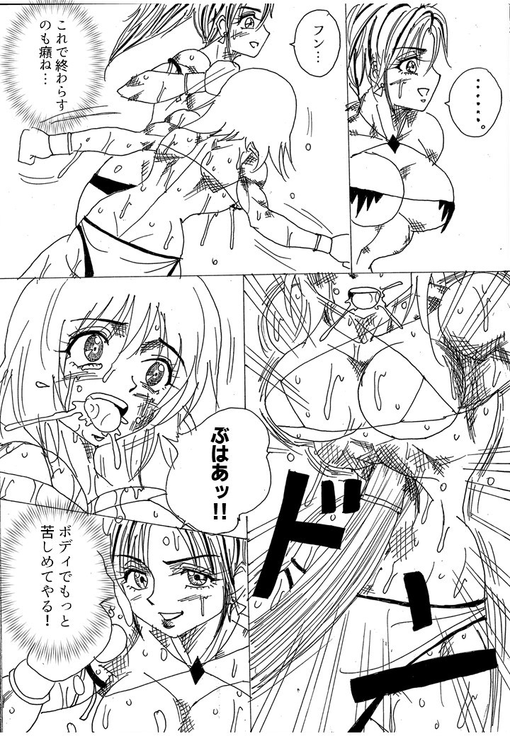 Page 124