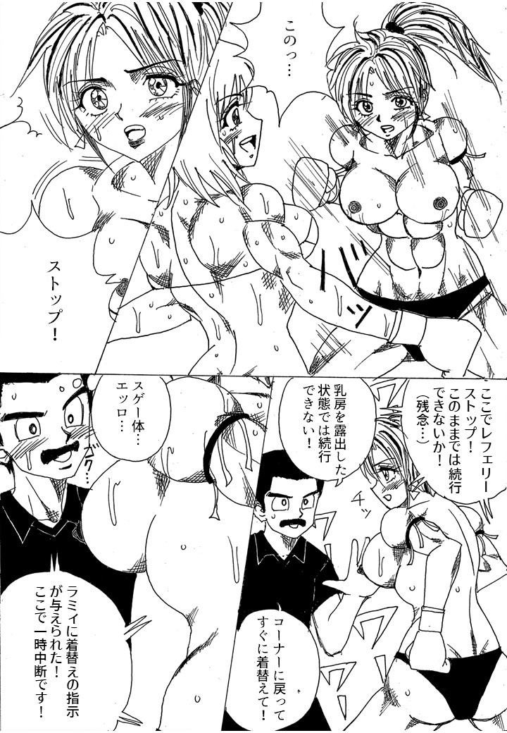 Page 132