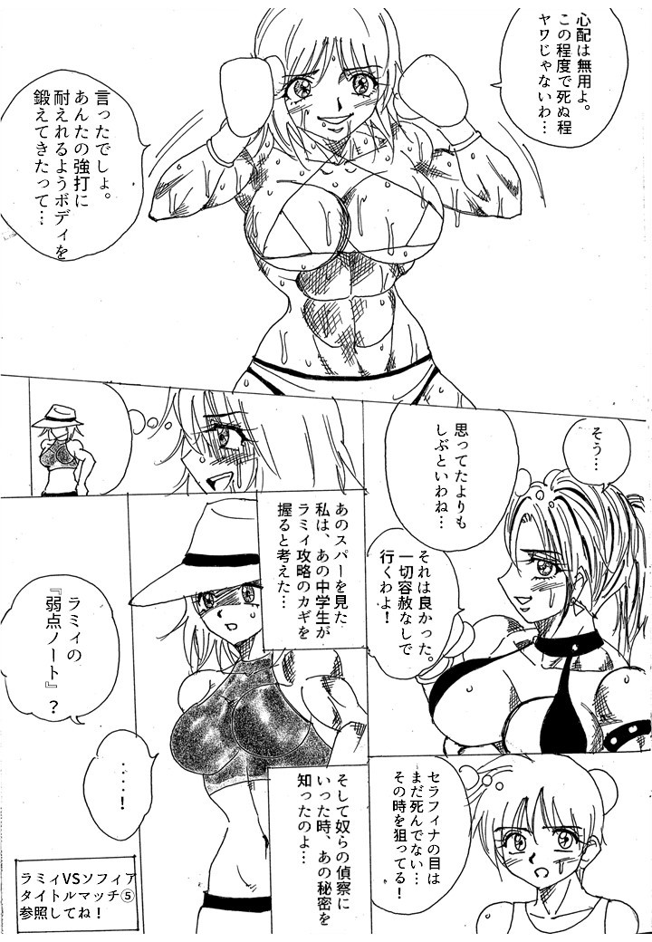 Page 139