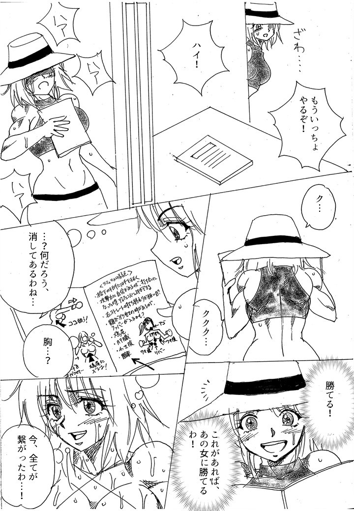 Page 140