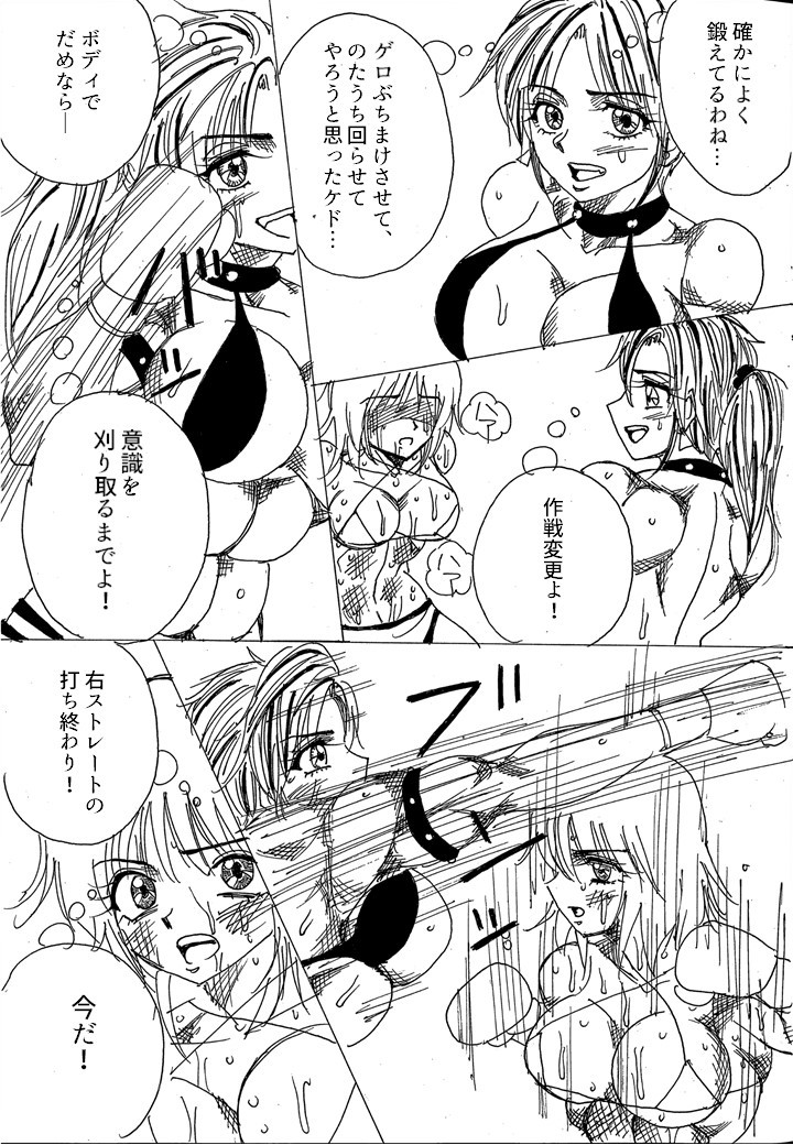 Page 142