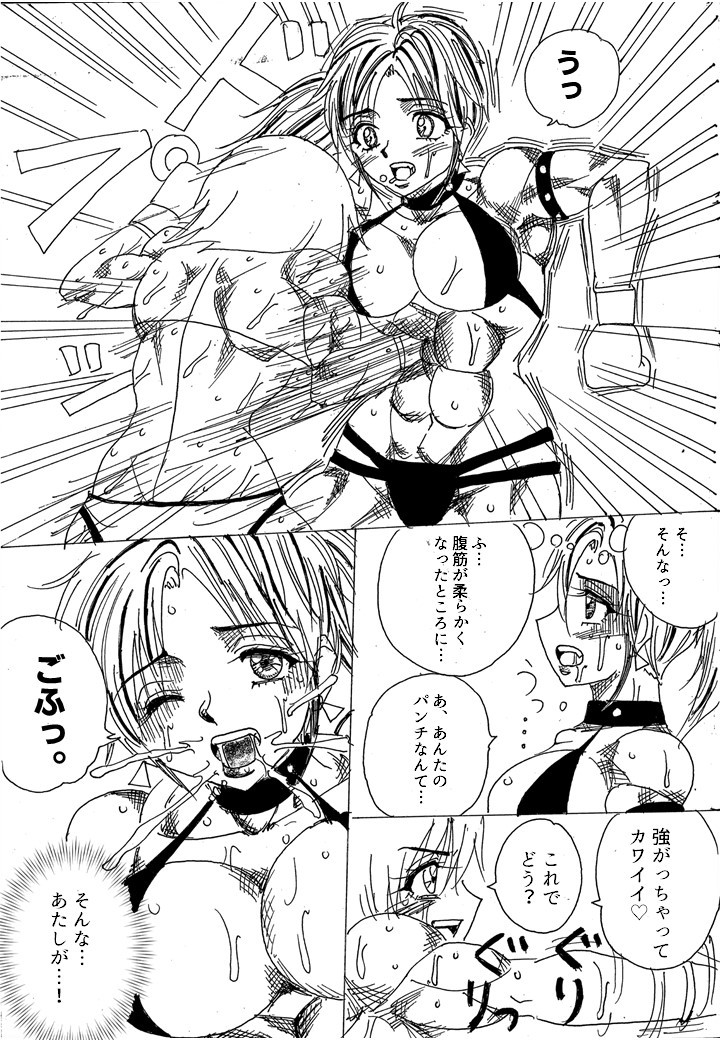 Page 145
