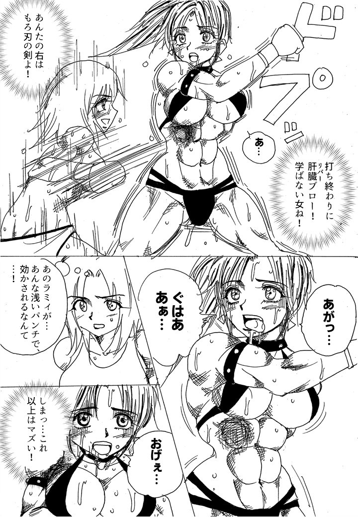 Page 147