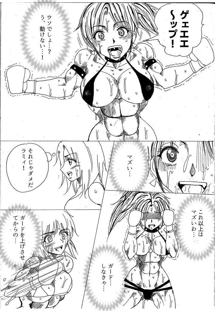 Page 152