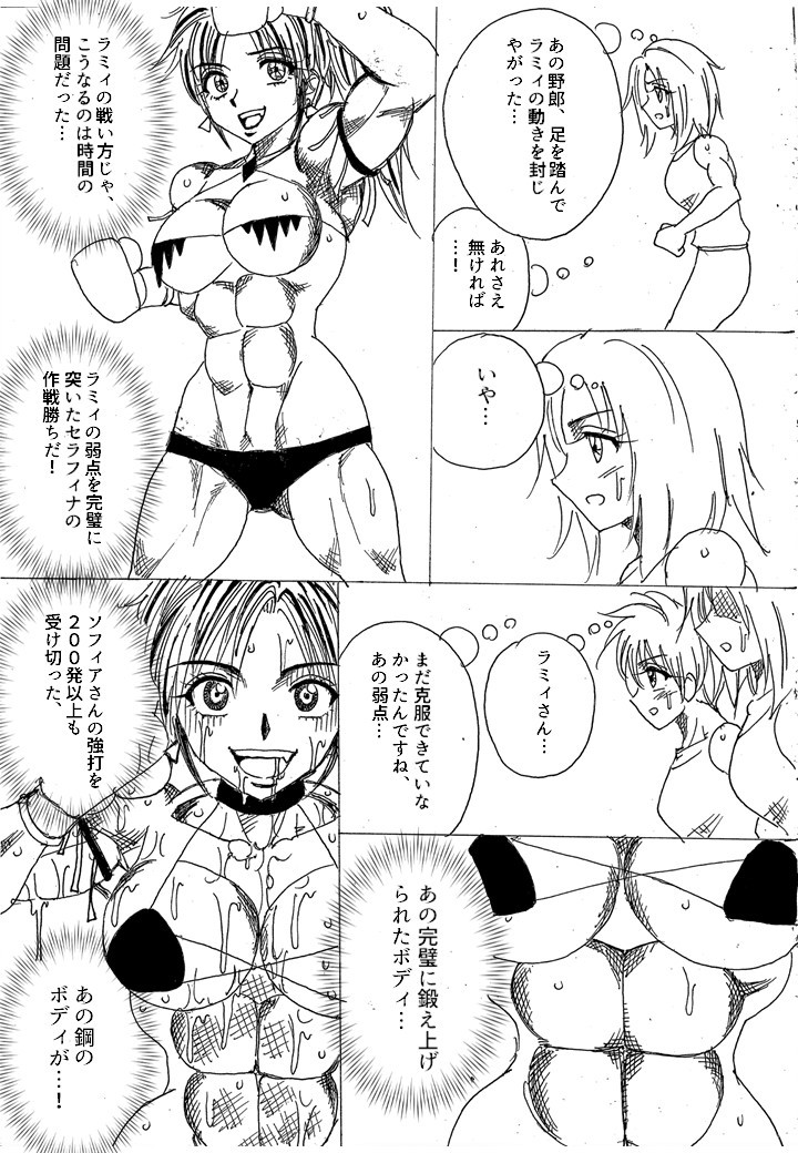 Page 167