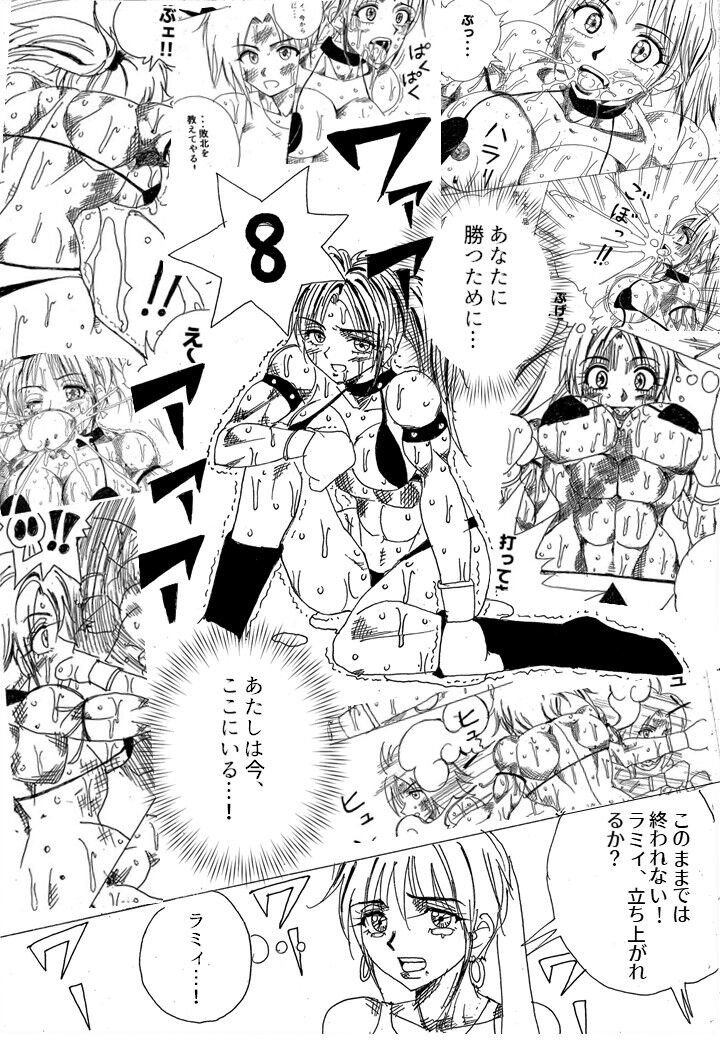 Page 171