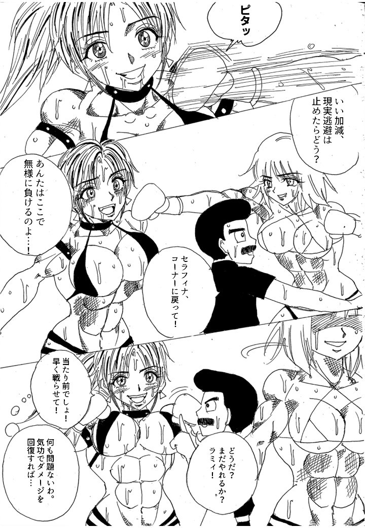 Page 174