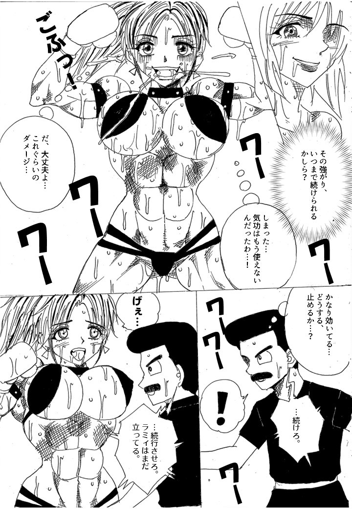 Page 175