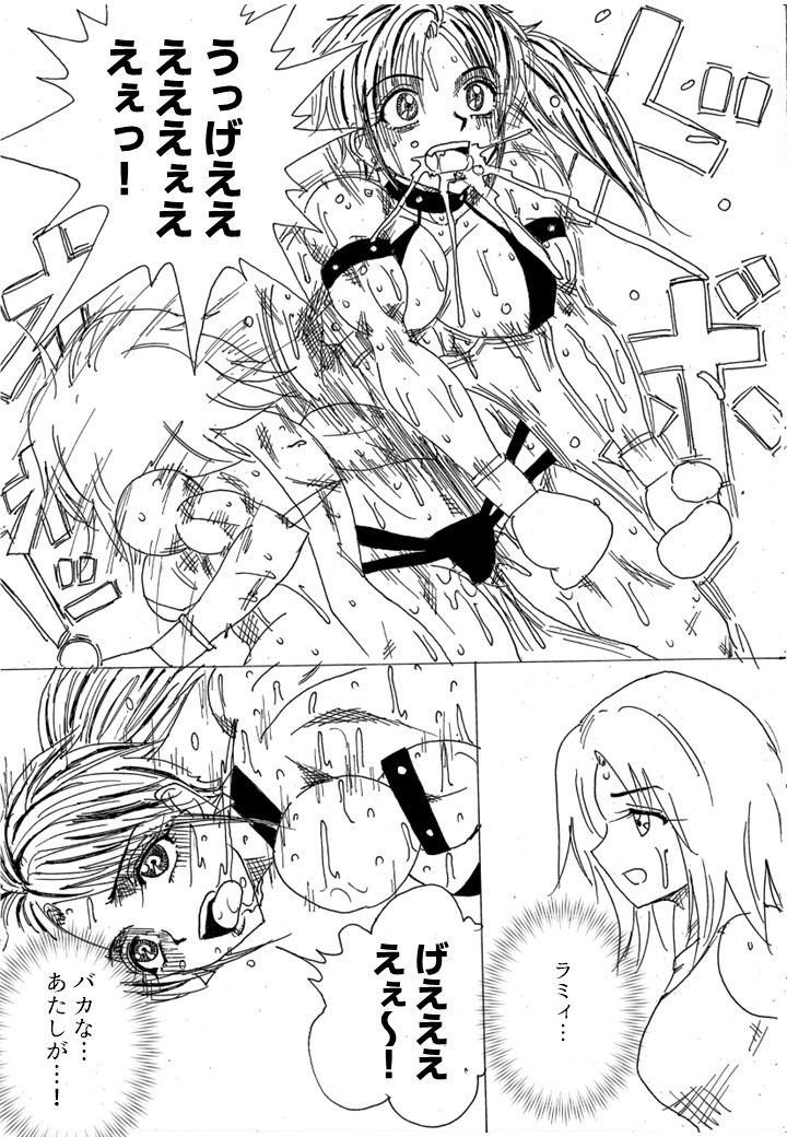Page 180