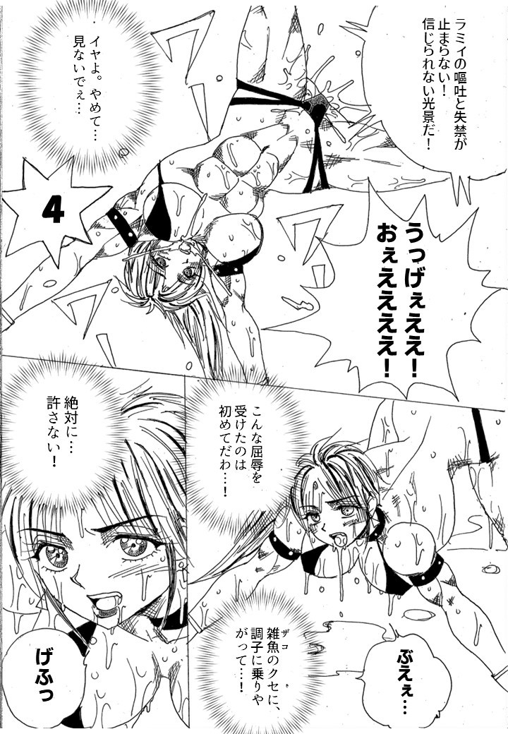 Page 183