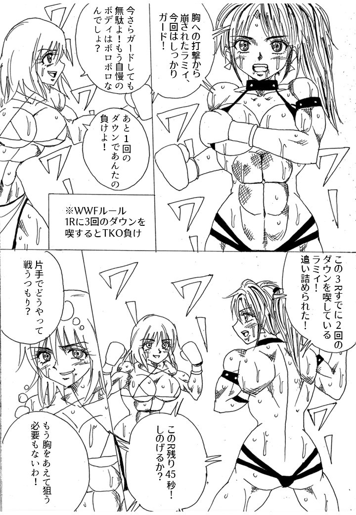 Page 188