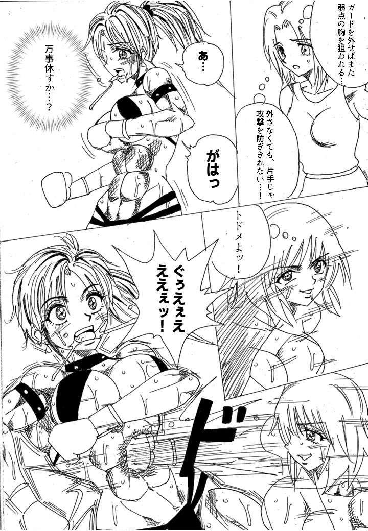 Page 192