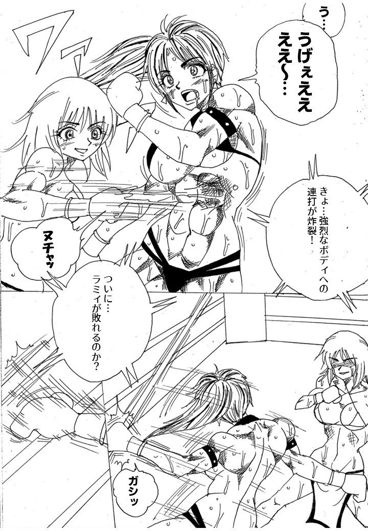 Page 193