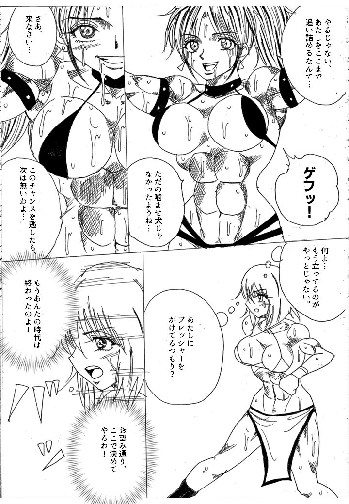 Page 195