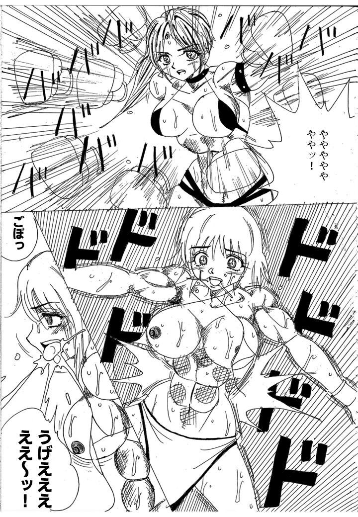 Page 197
