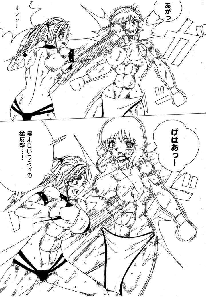 Page 198
