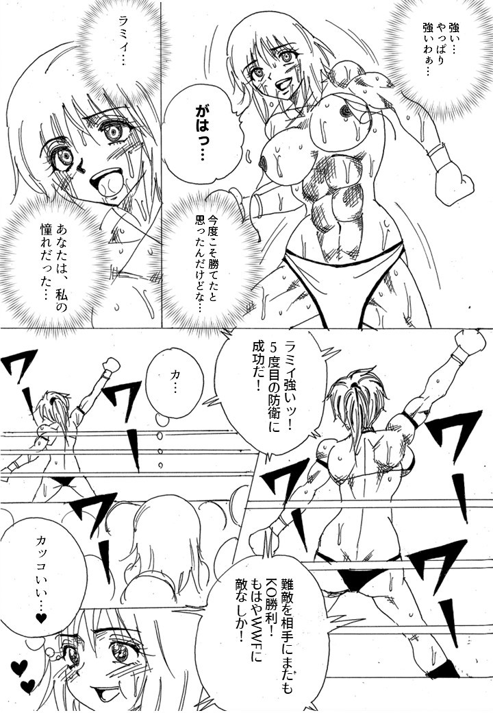 Page 199