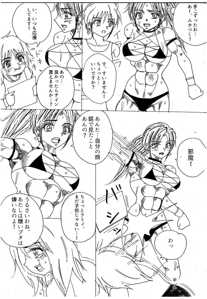 Page 200
