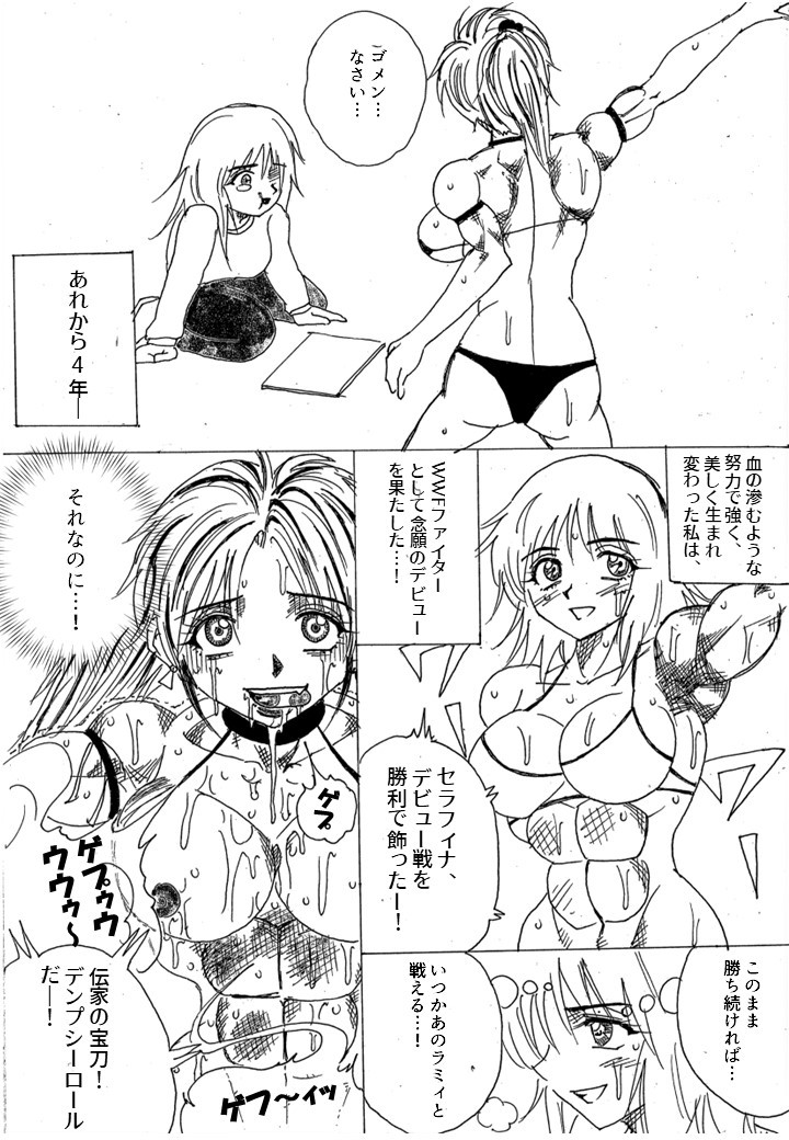 Page 201