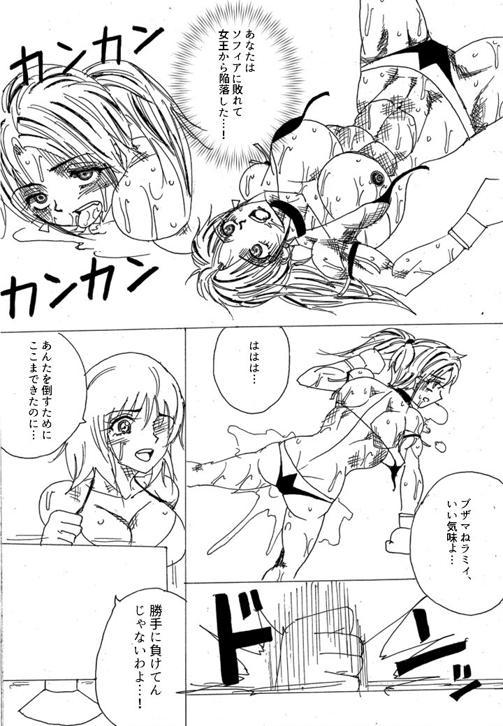 Page 202